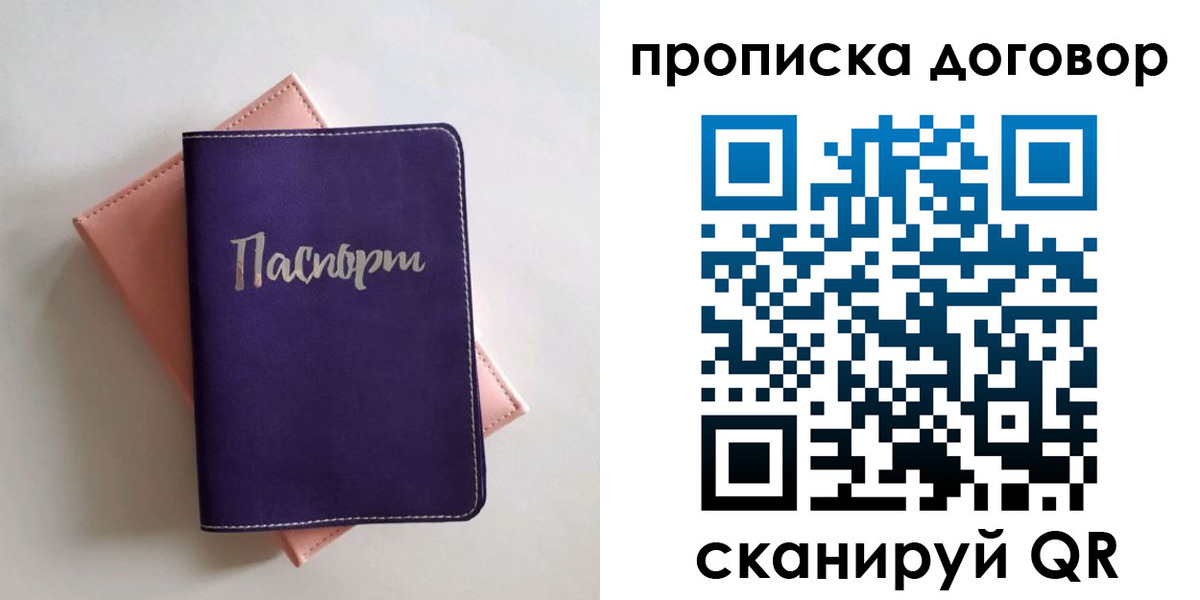 временная регистрация поиск в Костромской области