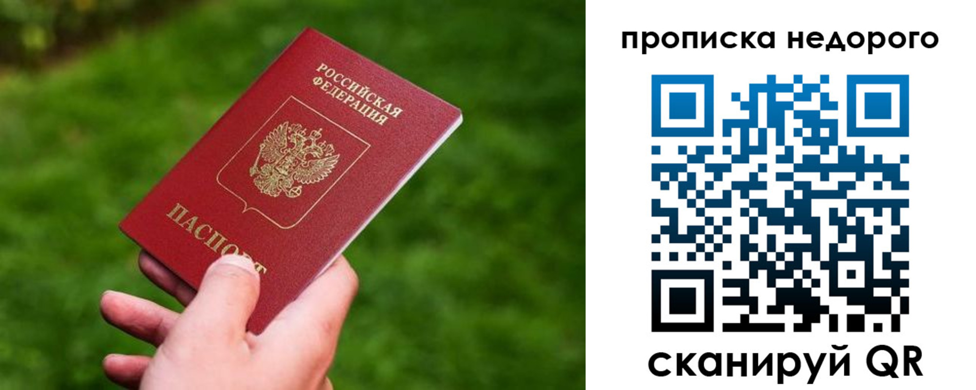 временная регистрация законно в Костромской области