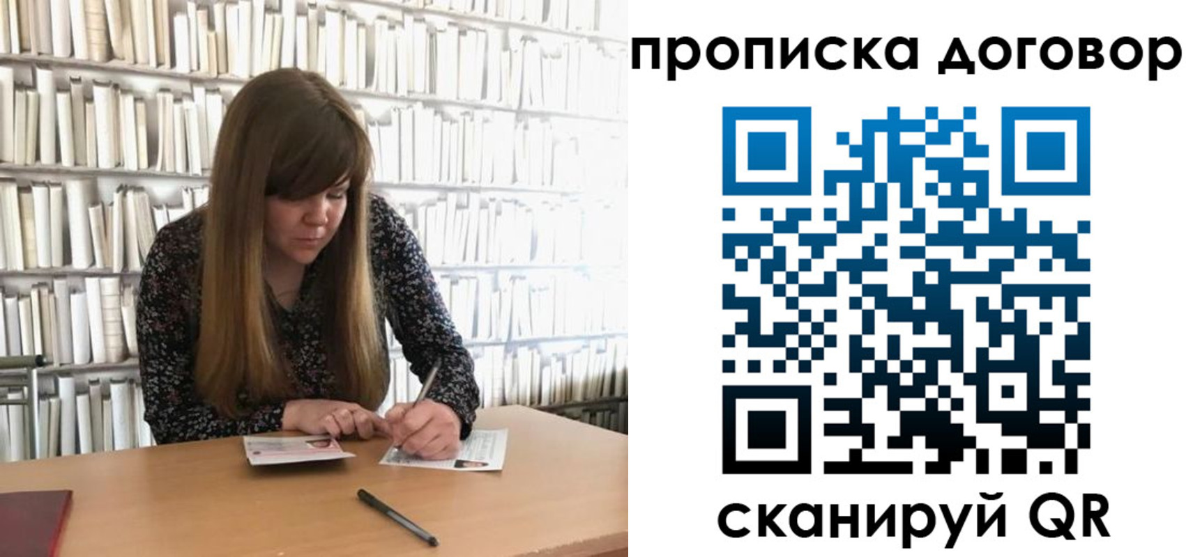 прописка паспорт в Костромской области