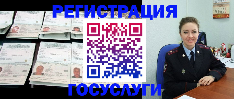 временная регистрация в Костромской области